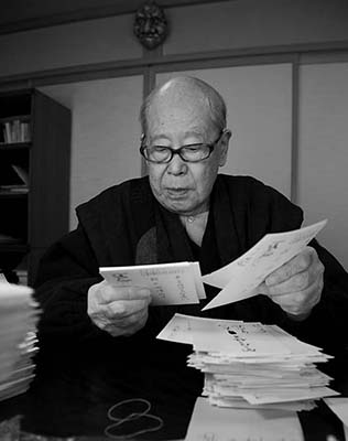 Kaneko Tohta